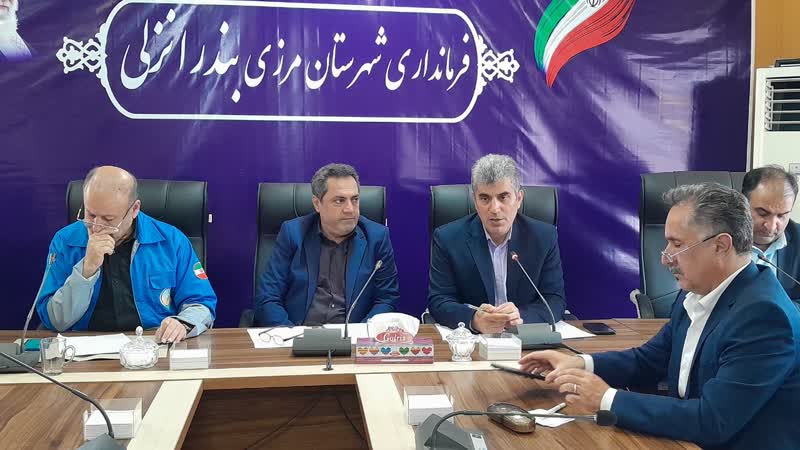 جلسه شورای منابع آب کشاورزی شهرستان بندرانزلی برگزار شد